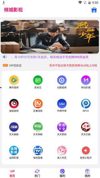 国产视频app,引领潮流，畅享视听盛宴